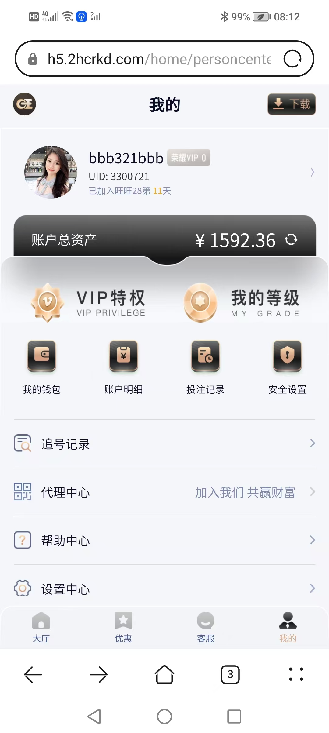 Screenshot_20250330_001456.jpg