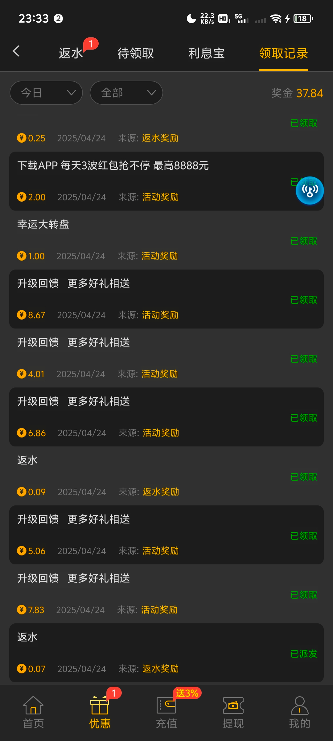 Screenshot_20250424_233308.jpg