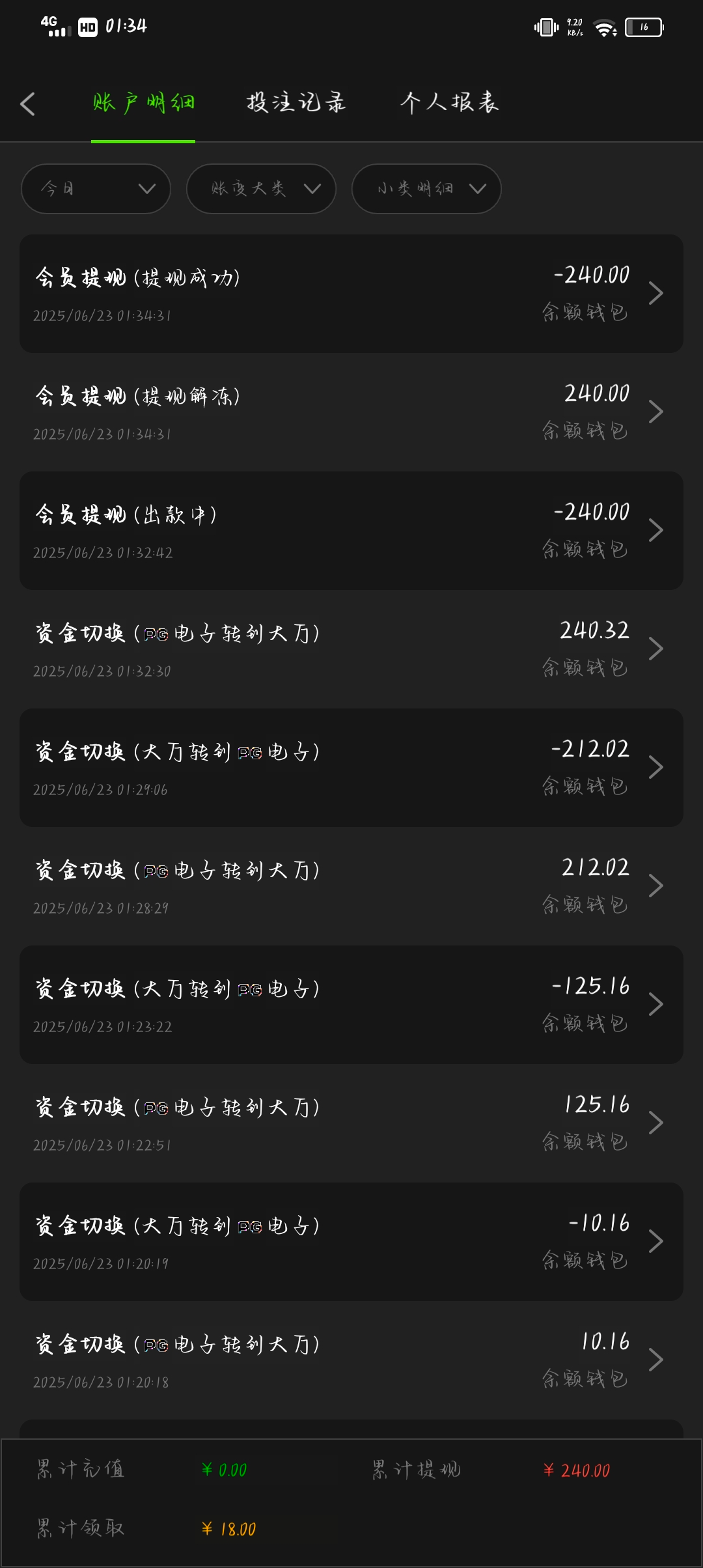 Screenshot_20250623_013456.jpg