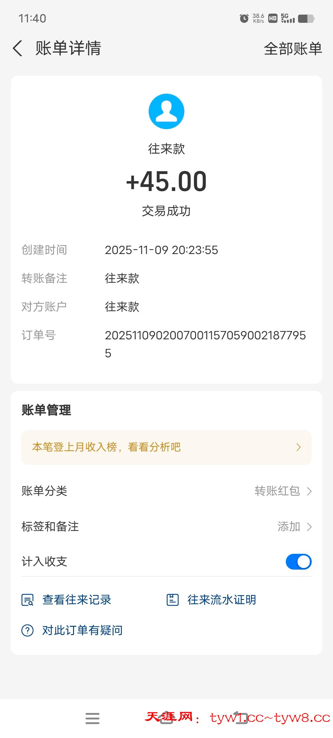 Screenshot_20251110_114054.jpg
