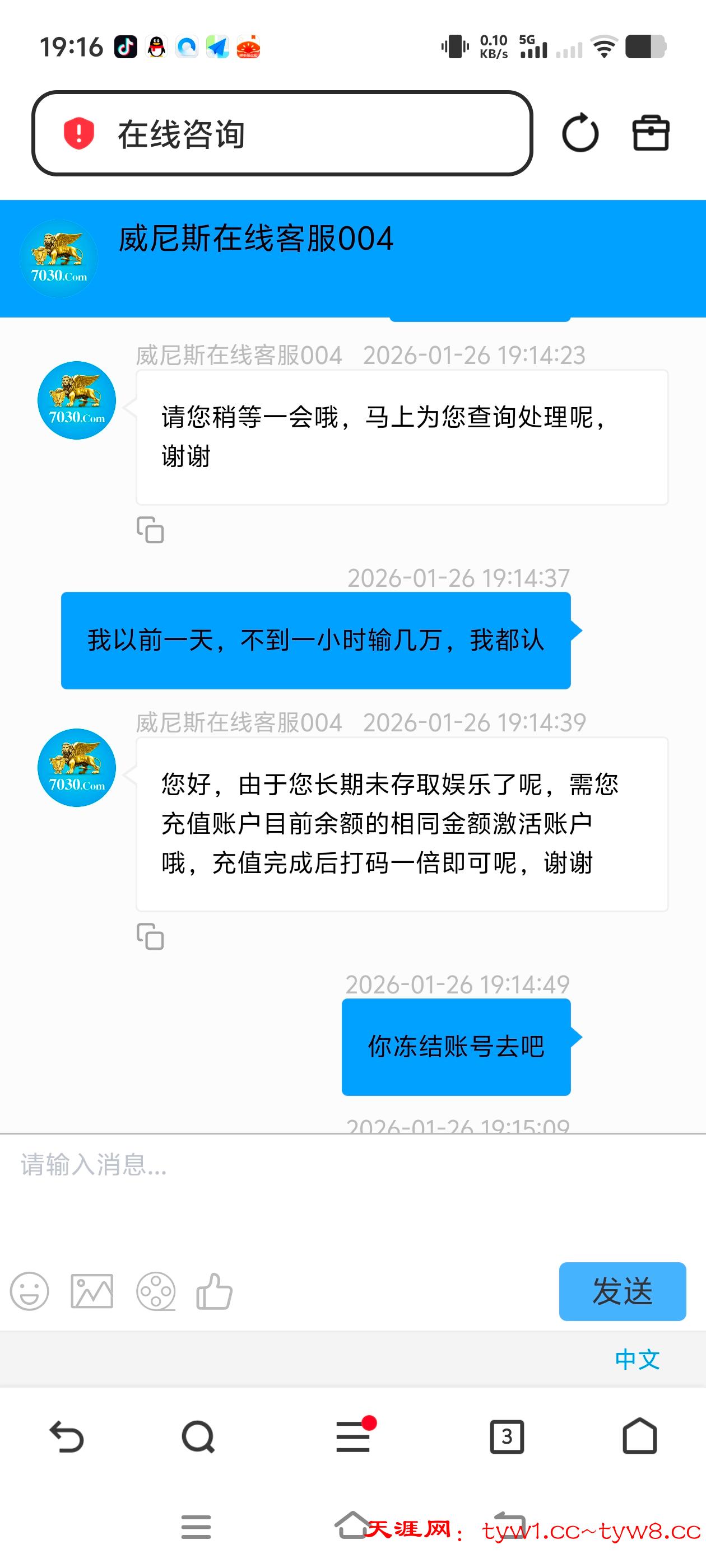 Screenshot_20260126_191603.jpg