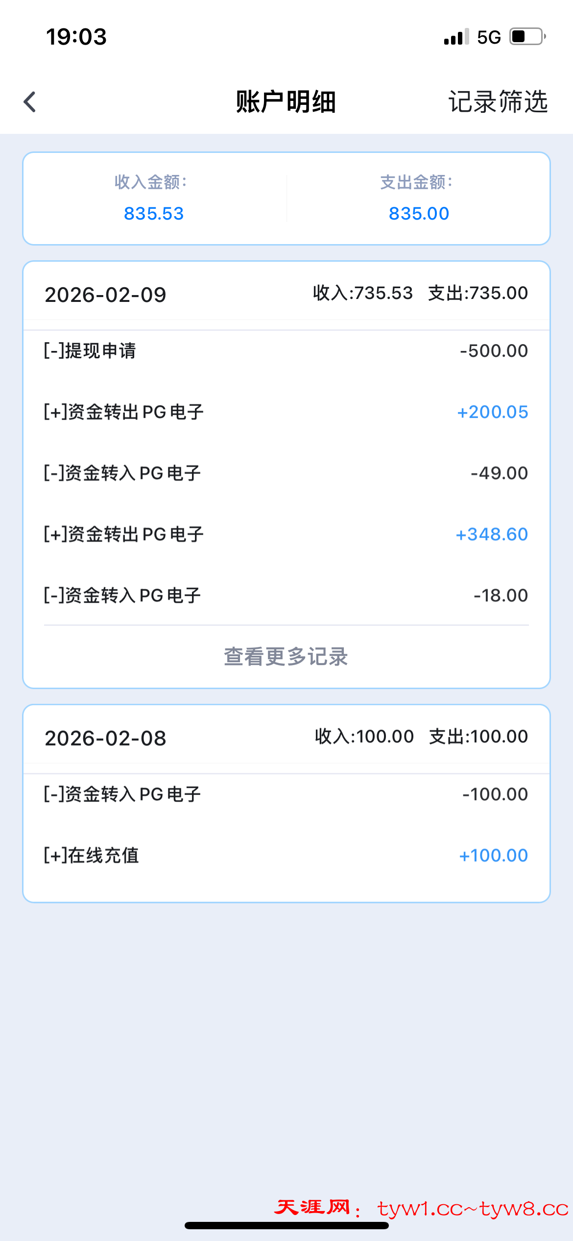988A7DBC-5F3C-47B6-95AF-D9964D1267AE.png