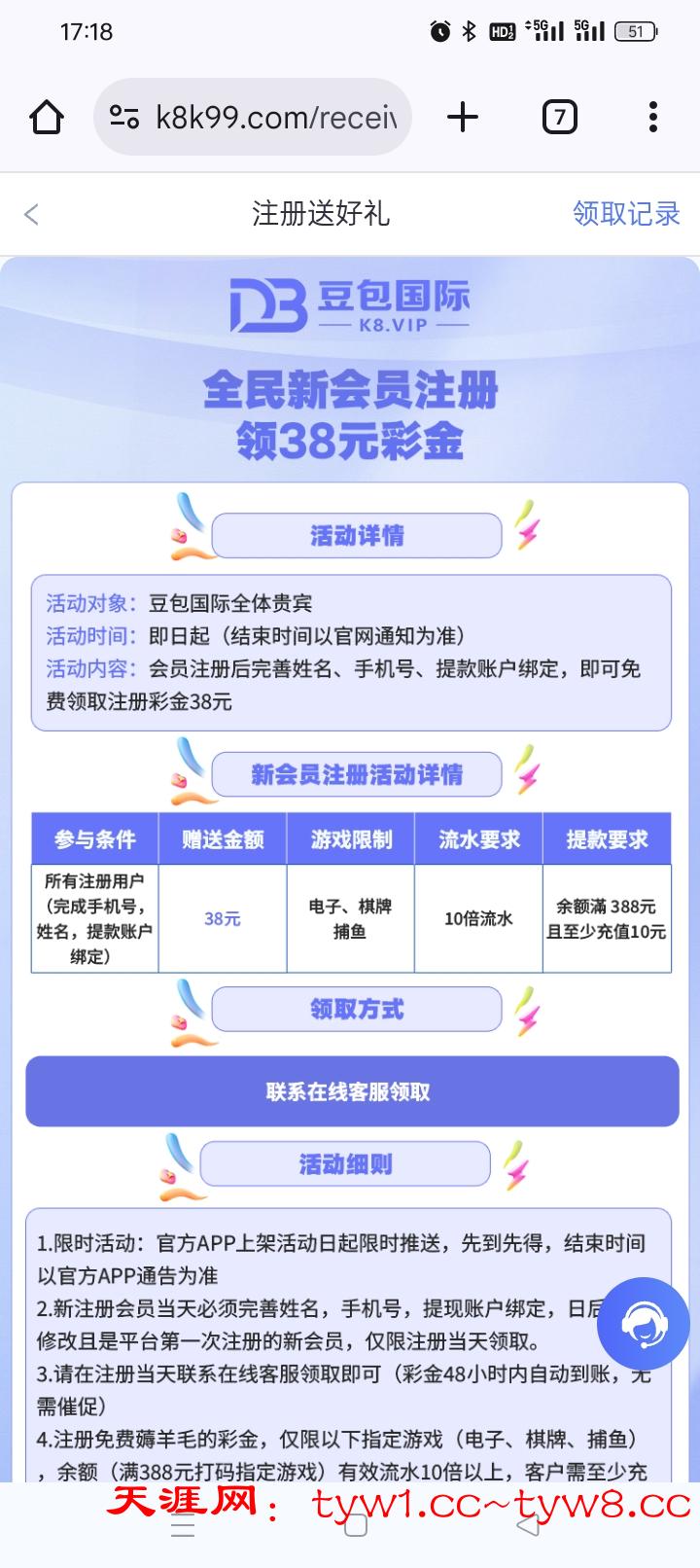 Screenshot_2026-03-30-17-18-01-06_40deb401b9ffe8e1df2f1cc5ba480b12.jpg